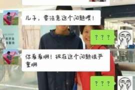 武胜调查婚姻事物所