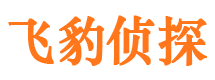 武胜捉小三公司